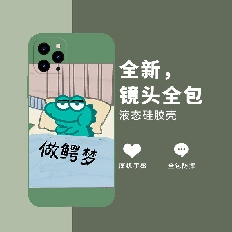 做鳄梦适用小米11x卡通款9九8八se至尊cc9e纪念版6x青春版mix3/2s红米