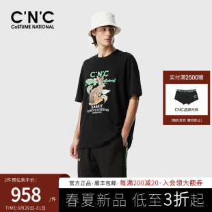 CNC品牌男装动物印花图案短袖男春夏新品潮流轻奢阔版圆领百搭T恤