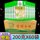 泡椒宝塔菜200g*60袋整箱泡山椒地牯牛宝塔玉珠咸菜泡菜地环菜