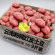 云南新鲜高原红皮黄心小土豆10斤农家自种蔬菜红皮土豆非大马铃薯
