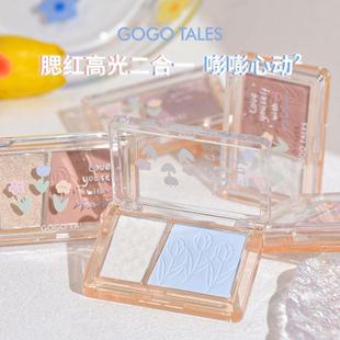 GOGO TALES戈戈舞腮红高光修容一体盘裸妆多色提亮腮蓝腮紫胭脂