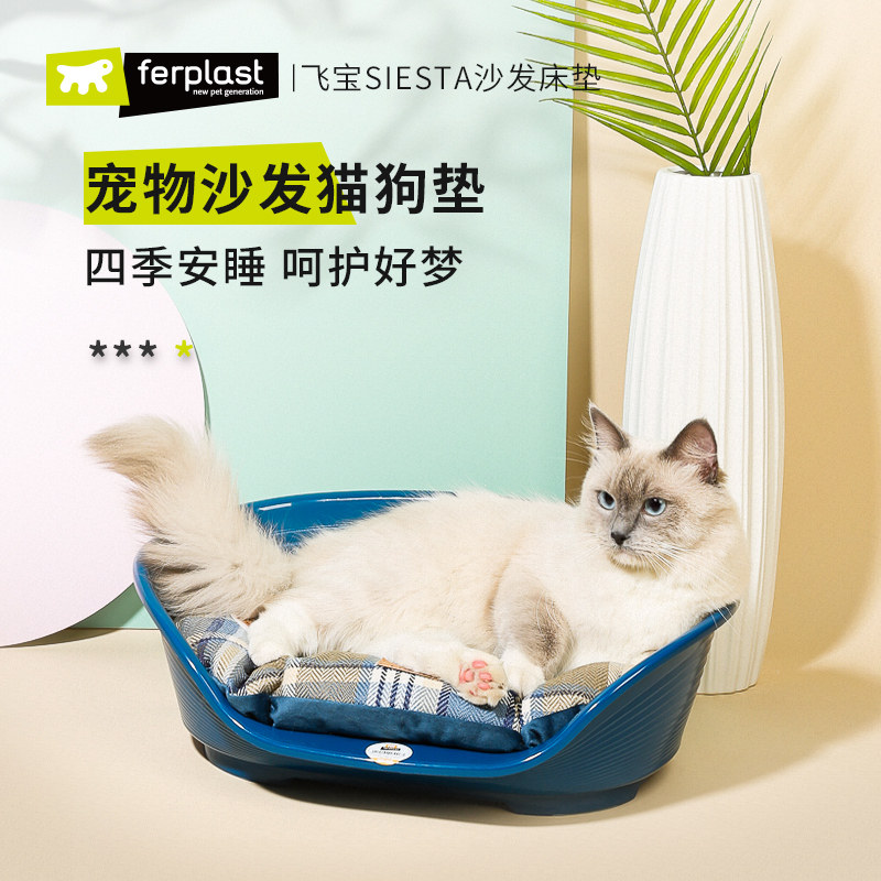 塑料狗窝优惠专场