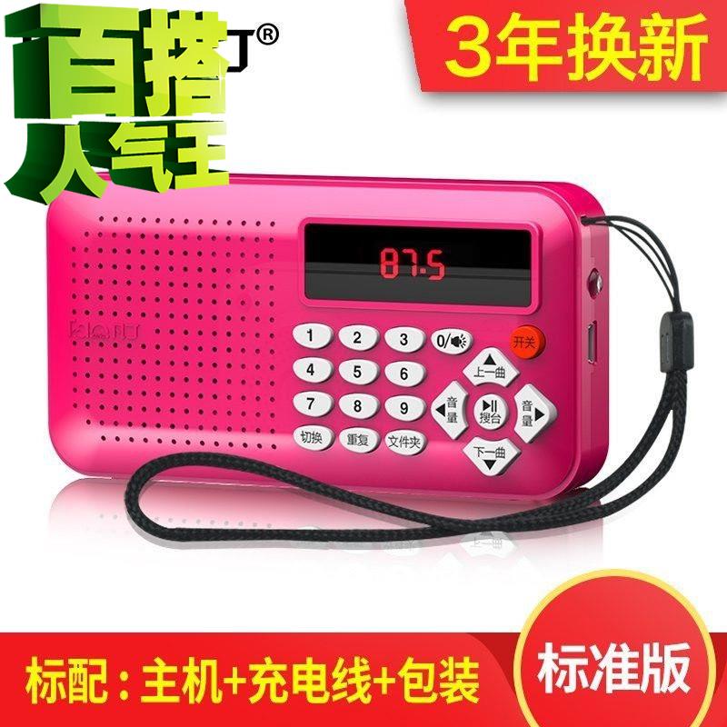 充電插卡小g音箱 老人收音機複古 老式 懷舊個性唱戲新聞電台室內在類目 影音電器, 桌面音響/音箱, 插卡音箱/唱戲機中 - 來自Buy2taobao.com提供專業的淘寶代購服務