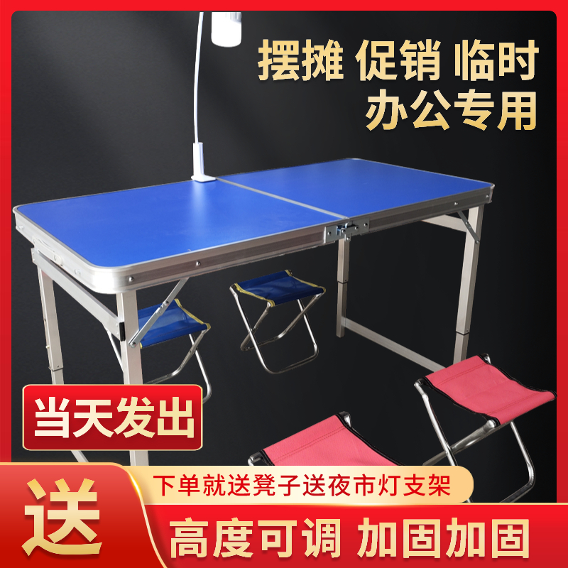 地摊架子摆货架加厚摆摊用的折叠鞋饰品袜子衣服展示架户外位展架在类目 商业/办公家具, 货架/展柜, 折叠架/伸缩架中 - 来自Buy2taobao.com提供专业的淘宝代购服务