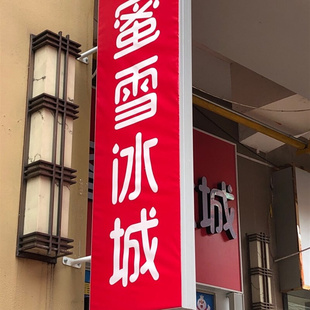 室外门头软膜灯箱广告牌挂墙式吊杆双面灯箱服装店铺悬挂防水定做