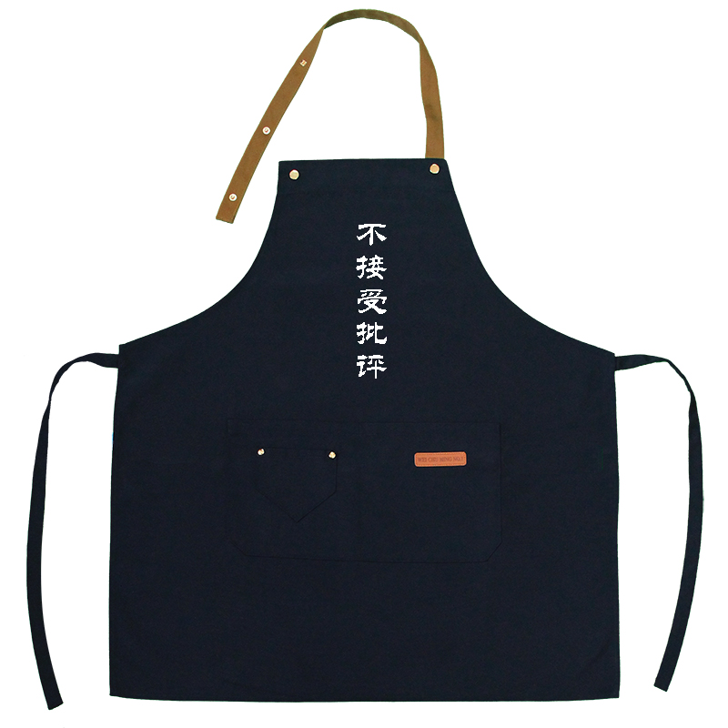 创意厨神围裙定制logo印字黑色工作搞笑家用厨房防水奶茶店工作服