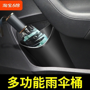 奔驰s350s320s400s450s500L车载垃圾桶放雨伞收纳神器车内饰用品