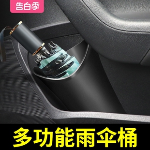 奔驰A180 A200L C200 C180 C260L B180 B200雨伞收纳车载好物用品