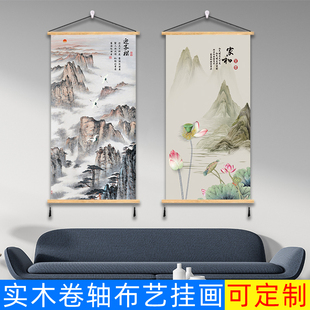 山水画客厅挂画装饰画卧室玄关背景墙画免打孔名家国风青山壁画布