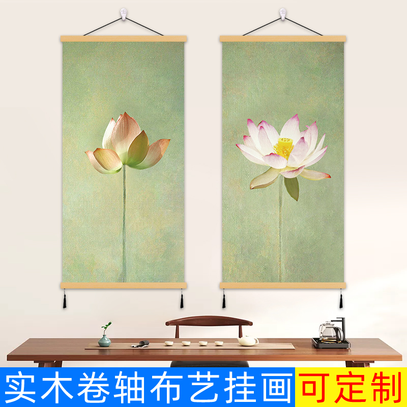 中式荷花挂画荷叶莲花装饰画国画玄关民宿办公室书房背景墙免打孔