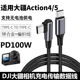 适用DJI大疆运动相机Action5Pro充电线双Type-C无电池供电线Action4数据线快充USB3.0电脑传输线充电宝连接线