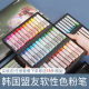 韩国盟友色粉笔绿盒软性gallery专业色粉彩笔bjd软色粉绘画素描上色粉彩绘颜料粉画棒和谐粉彩 色粉粘土专用