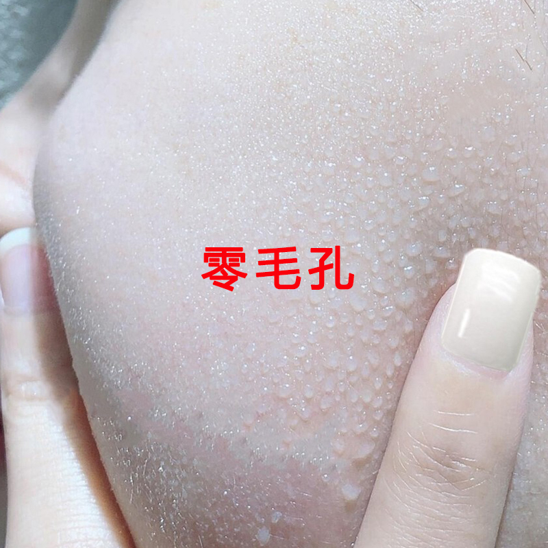 挑战14天 O 毛 孔!毛 孔 粗 大!闭口 粉刺 !深层清洁毛孔|ruв категории семья/личные чистящие средства, потребительских уборка посуды, 一次性浴帽 - от Buy2taobao.com для оказания профессиональной услуги покупки агента Taobao