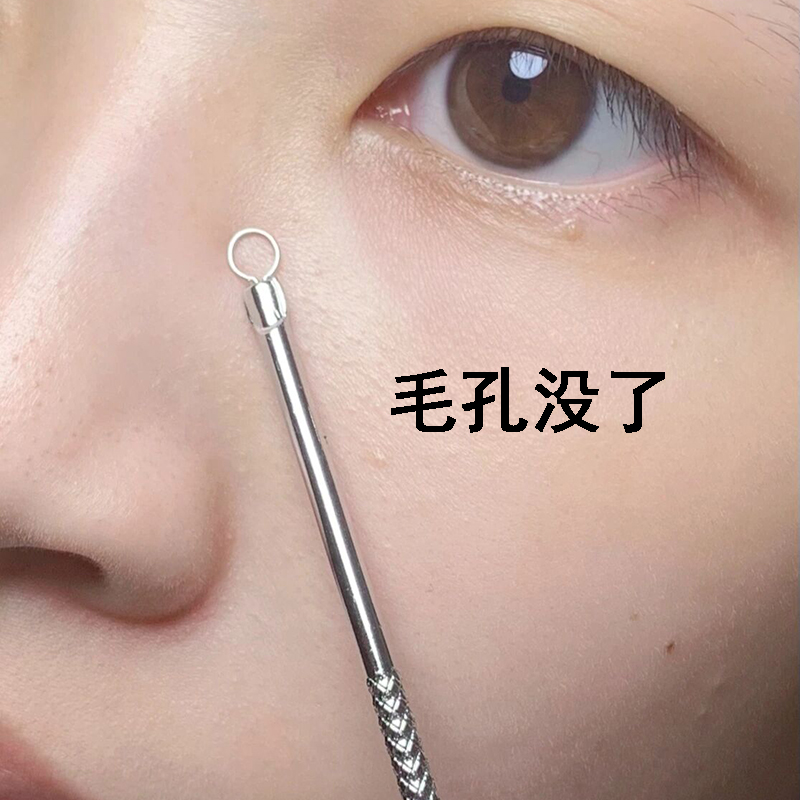 【薇娅推荐】乳糖酸收缩毛孔精华液紧致细嫩毛孔粗大神器黑头粉刺|msdalam kategori keluarga/Alat Pembersihan peribadi, Peralatan pembersihan penjagaan diri, 一次性浴帽 - dari Buy2taobao.com untuk memberikan perkhidmatan ejen Taobao profesional membeli