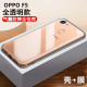 oppof5手机壳OPPO F5大四角气囊壳CPH1723硅胶加厚保护套CPH1727全包边后盖防摔耐滑0pp0男女款透明软壳外套