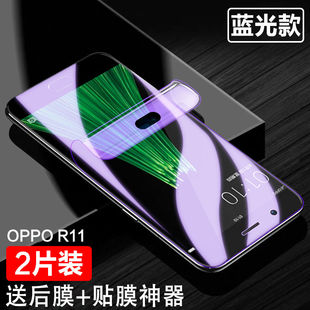 oppo R11水凝软膜R11T手机膜曲面R11plus透明保护贴膜R10plus全屏高清摸oppoR11抗蓝光模opopr11p防爆0pp0r11