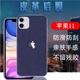 适用于苹果11皮革后膜iPhone 11Pro/MAX手机后背彩模X/XS防滑后盖莫XR/XSMAX皮质鳄鱼纹贴纸后壳膜抗指纹十一