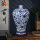 景德镇陶瓷器仿古青花瓷花瓶大号新中式家居客厅桌子插花瓷瓶摆件
