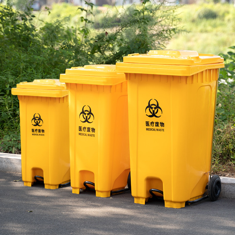 医疗垃圾桶医用废物桶黄色脚踏桶医院大号户外诊所废弃物240l脚踩