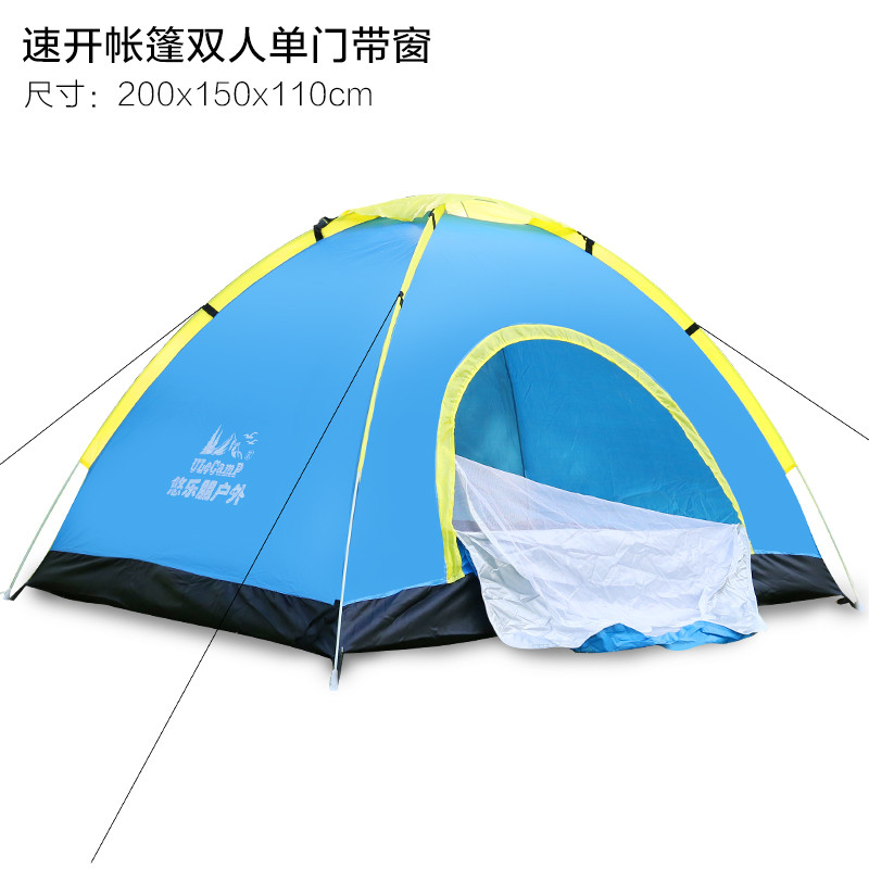 兒童帳篷遊戲屋室內外玩具公主城堡女孩男孩過家家海洋球池可折疊在類目 玩具/童車/益智/積木/模型, 戶外運動/休閒/傳統玩具, 兒童帳篷/遊戲屋中 - 來自Buy2taobao.com提供專業的淘寶代購服務