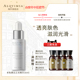 Alqvimia爱奇蜜雅西班牙补水淡斑本色美白之光晚间面部精华油30ML