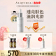 Alqvimia爱奇蜜雅西班牙补水淡斑本色美白之光晚间面部精华油30ML