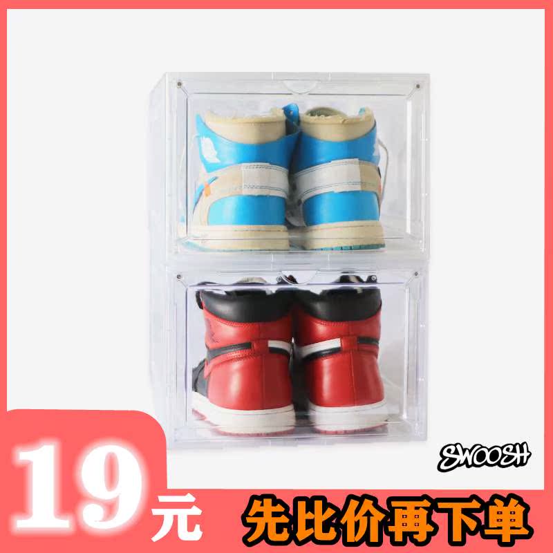 AJ magnetic shoe box storage box transparent acrylic shoes在类目 收纳整理, 家庭收纳用具, 收纳盒, 鞋盒中 - 来自Buy2taobao.com提供专业的淘宝代购服务