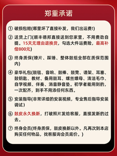 雅马哈架子鼓成人儿童鼓爵士鼓5鼓4镲初学者入门家用练习专业演奏