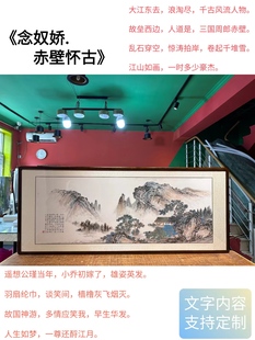 纯手绘国画山水画客厅挂画办公室装饰画新中式沙发背景墙字画带框