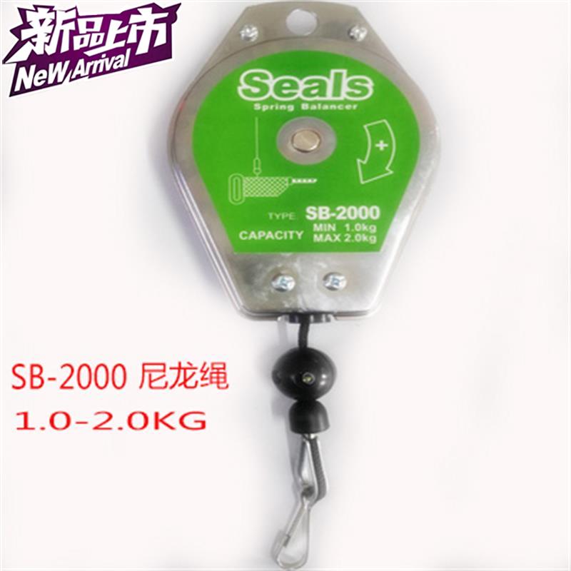 电批平衡器 弹簧吊 拉力器 esb-1200 2000 3000 5000 平衡吊钩在类目 模玩/动漫/周边/cos/桌游, 二次元古风服装, 古风罩衫中 - 来自Buy2taobao.com提供专业的淘宝代购服务