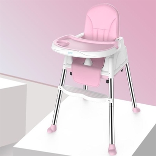 婴童婴儿新款宝宝餐椅可折叠饭桌坐垫调节餐桌简便餐盘简易多功能