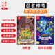 现货全新中文正版 任天堂switch双人游戏 忍者神龟 施莱德的复仇 支持1-4人 ns卡带 横版闯关游戏