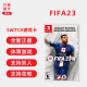 现货 全新任天堂switch双人足球游戏 FIFA23 中文解说 ns卡带 fifa2023 中文正版 支持1-4人