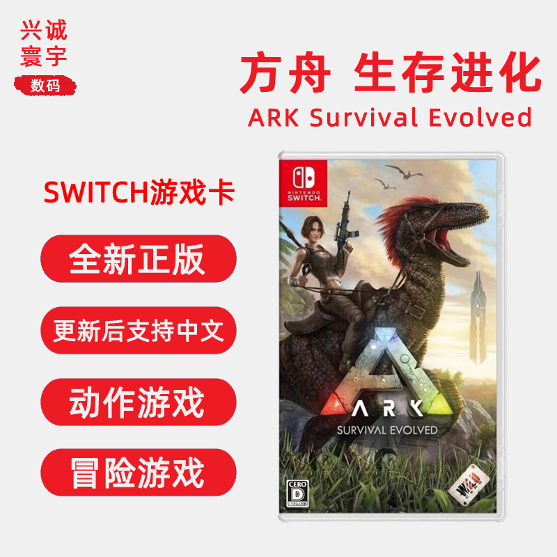 现货全新正版 任天堂switch动