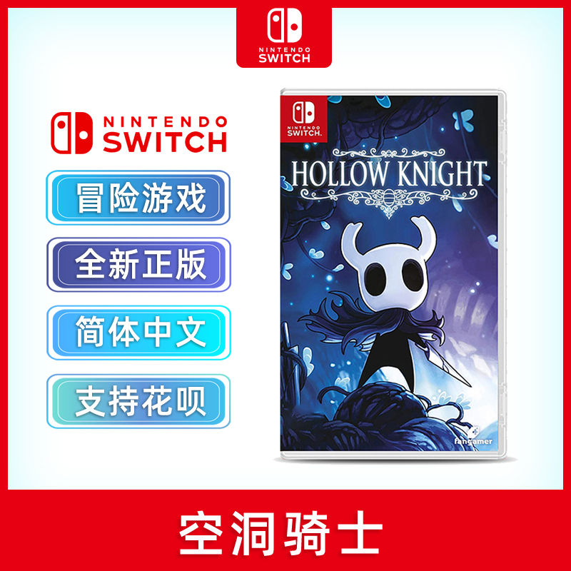 现货全新中文正版 switch冒险