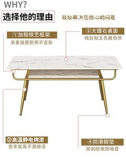 促北欧双层餐桌长方形岩板家用小户型一米二带收纳两层金色吃饭品