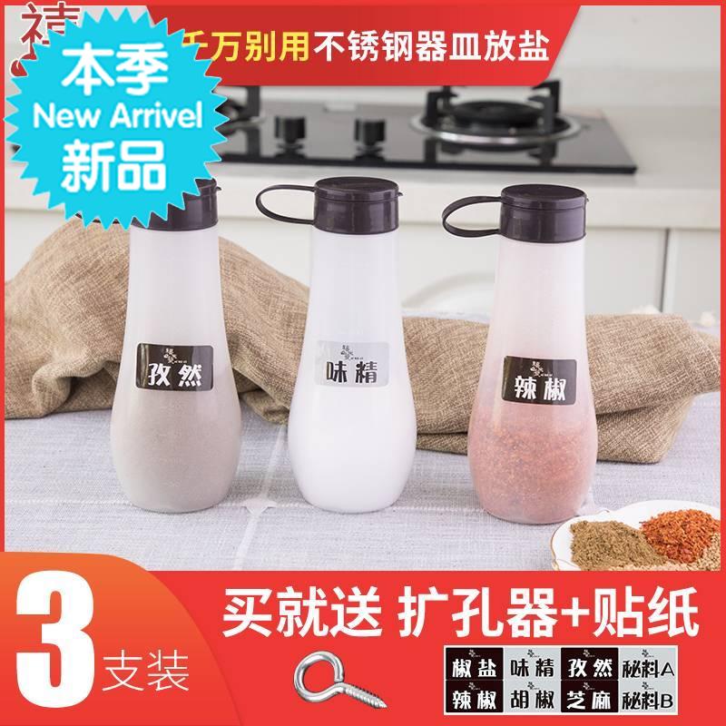 三支装塑料防潮厨房调料瓶调味罐烧烤佐料盒撒料瓶糖盐罐子i调味在类目 女装/女士精品, 婚纱/旗袍/礼服, 礼服/晚装中 - 来自Buy2taobao.com提供专业的淘宝代购服务