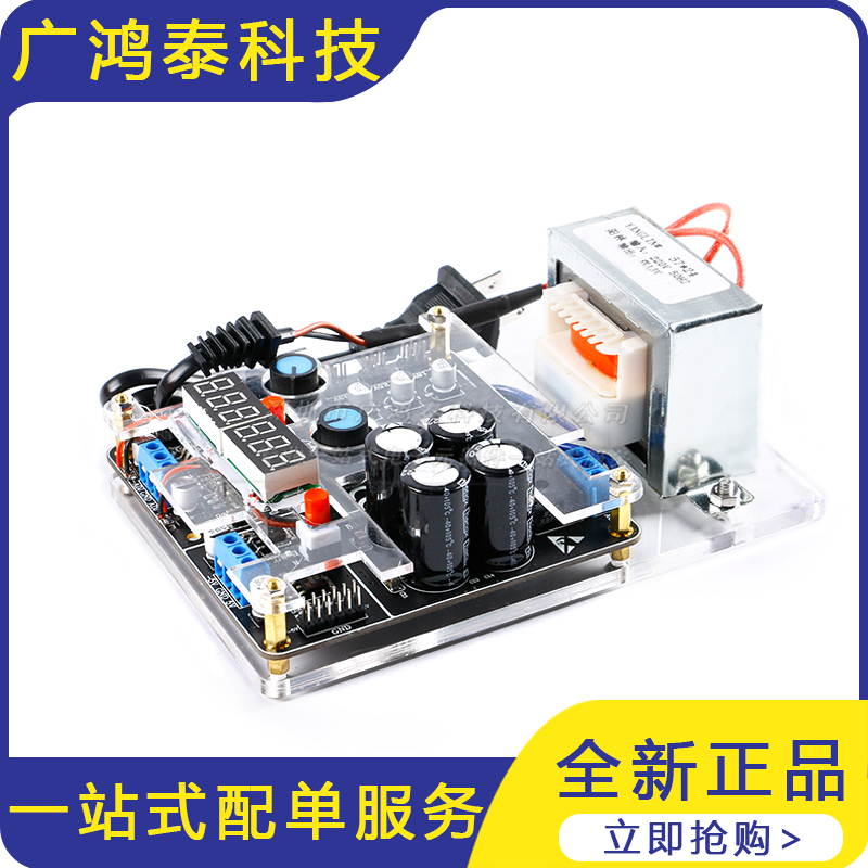 多路线性电源模块AC-DC低纹波直流稳压220V转正负5V3.3V+-12V可调