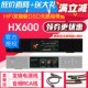 红芯 HX600 数字转盘机解码一体机 ES9039pro芯片 DSD母带播放器