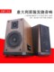 意大利有源木质发烧HiFi音响高保真蓝牙2.0电脑音箱家用低音炮