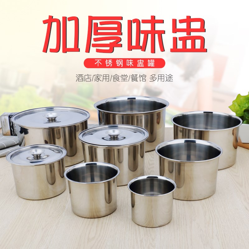 加厚裝豬油罐廚房家用味盅帶蓋不鏽鋼廚師用調味盅裝辣椒油的容器在類目 廚房/烹飪用具, 廚用小工具/廚房儲物, 儲物瓶罐/廚房儲物器皿, 調味瓶罐中 - 來自Buy2taobao.com提供專業的淘寶代購服務