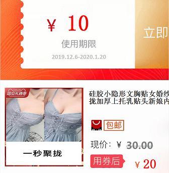 硅胶小隐形文胸贴女婚纱用无肩带聚拢加厚上托乳贴头新娘内衣专用