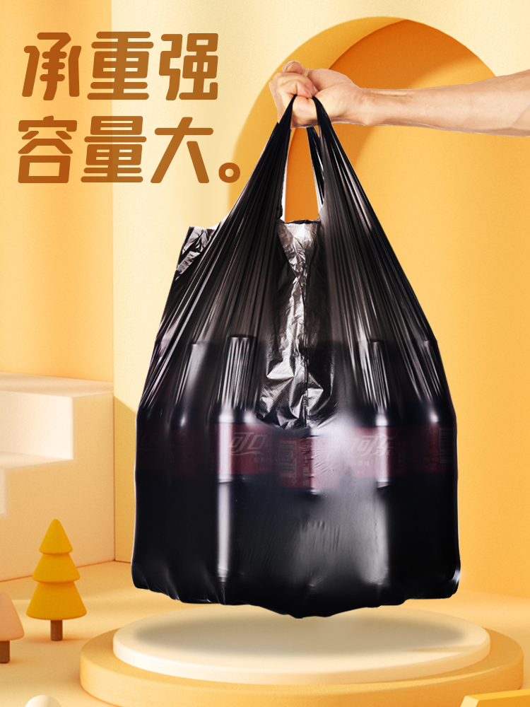 品乐思加厚分类垃圾袋厨房湿垃圾专用家用手提背心式塑料袋中大号