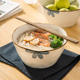 日式陶瓷碗家用7英寸吃面碗汤碗个人专用餐具斗笠碗大碗2023新款