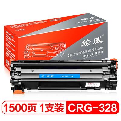 繪威CRG6-328硒鼓 適用佳能MF4870d 4752 4720w 4712G 4450 4410在類目 辦公設備/耗材/相關服務, 墨粉硒鼓耗材類, 硒鼓/粉盒中 - 來自Buy2taobao.com提供專業的淘寶代購服務