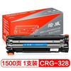 繪威CRG6-328硒鼓 適用佳能MF4870d 4752 4720w 4712G 4450 4410 繪威CRG6-328硒鼓 適用佳能MF4870d 4752 4720w 4712G 4450 4410
