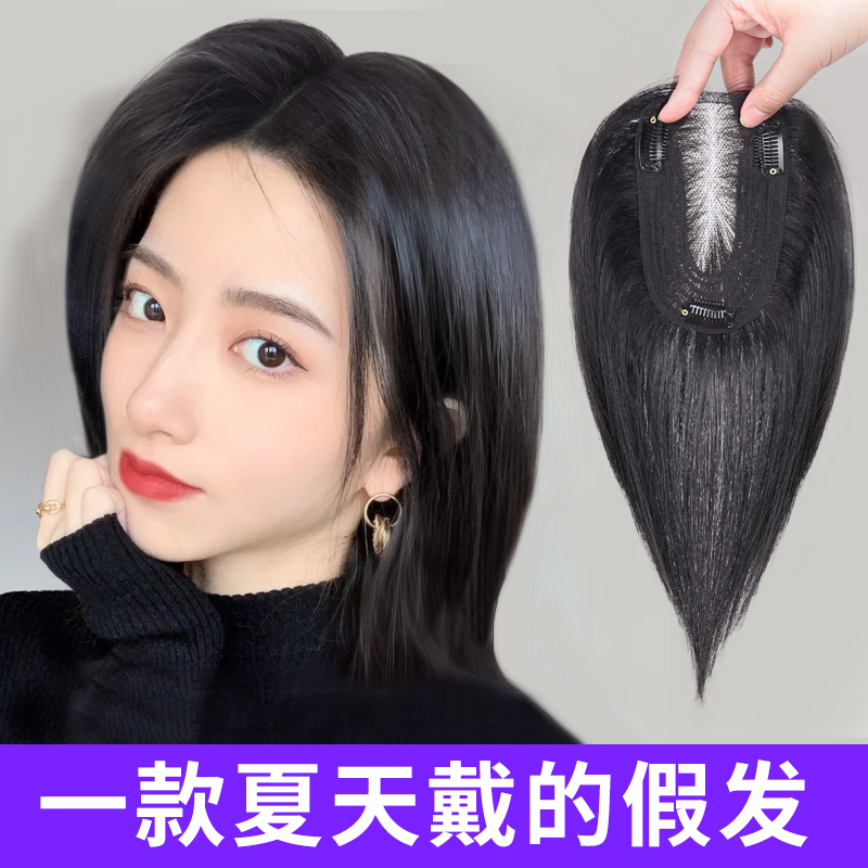 假发片女瑞士网头顶补发片全真人发隐形无痕蓬松遮白发刘海补发块|ruв категории кондиционер для волос/парик, парик, 刘海片 - от Buy2taobao.com для оказания профессиональной услуги покупки агента Taobao