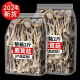 鹿茸菇正品鹿耳菇云南特级一等品鹿茸菌无硫菇类新鲜菌菇煲汤干货