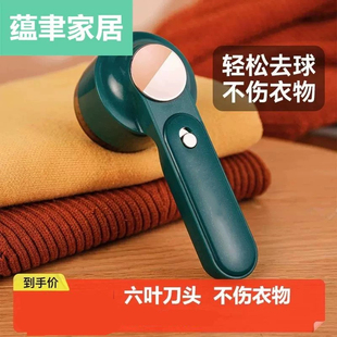 毛球修剪器家用充插电两用式去除球毛呢衣服刮吸剃毛器打毛机起球