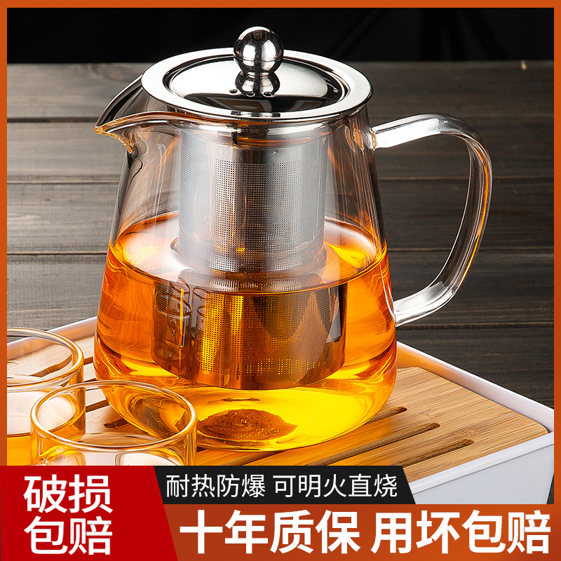 玻璃茶壶加厚耐热泡茶壶茶水分离单壶